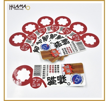 HMT-0004 Paper Card