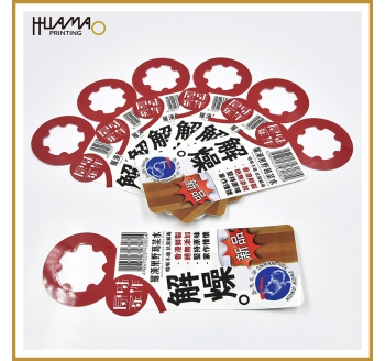 HMT-0004 Paper Card