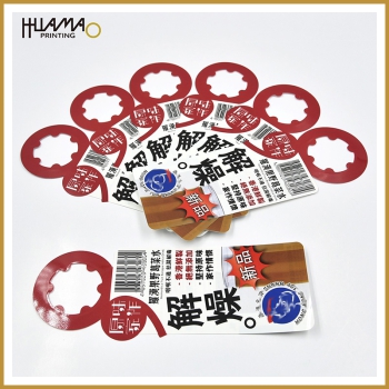 HMT-0004 Paper Card